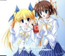 【中古】 D.C.~ダ・カーポ~ 第2ボタンの誓い~/yozuca*