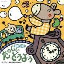 （オムニバス）販売会社/発売会社：日本クラウン（株）発売年月日：2003/01/22JAN：4988007191845