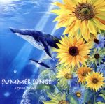 【中古】 Summer　Songs／（オルゴール