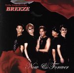 ֥å ŷԾŹ㤨֡š NowForeverBREEZEפβǤʤ79ߤˤʤޤ