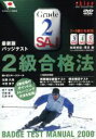 澤田敦販売会社/発売会社：山と渓谷社発売年月日：2002/10/10JAN：4989346913136