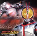 【中古】 仮面ライダーファイズブックCD(CCCD) <CCCD>/(キッズ)
