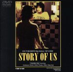  見体験！BEST　NOW　DVD：：KAI　YOSHIHIRO　Big　History　1974－2000　“STORY　OF　US”／甲斐よしひろ,甲斐バンド,小室哲哉,Chage