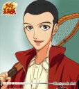 【中古】 テニスの王子様：THE　BEST　OF　RIVAL　PLAYERS　XIV　Kentaroh　Aoi　Honey　Bee／豊永利行（葵剣太郎）