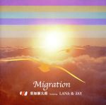 【中古】 Migration（CCCD） ＜CCCD＞／葉加瀬太郎　feat．LANA＆JAY,葉加瀬太郎,Lana,JAY