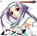 【中古】 D→A:BLACK ドリームコレクション Vol.2/桑谷夏子(ユリエル・アーレンクライン)