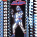 【中古】 宇宙刑事シャイダー 音楽集 ANIMEX1200 47/(オリジナル・サウンドトラック),渡辺宙明(音楽)