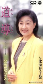 ֥å ŷԾŹ㤨֡š 8cmƻƳĤĤפβǤʤ79ߤˤʤޤ