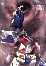 楽天市場】トランスフォーマー ギャラクシーフォース dvd-setの通販
