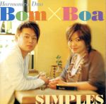  SIMPLES／Bom×Boa