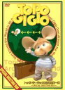 【中古】 トッポ・ジージョ 80日間世界一周〜Special Greeting BOX〜/トッポ・ジージョ