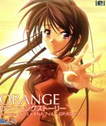 【中古】 Memories　Off　＃5　とぎれたフィルム　OP／ED　テーマ：：ORANGE／ロマンシングストーリー／彩音