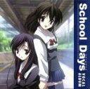 【中古】 School Days ヴォーカルアルバム／（オムニバス）,KIRIKO,yozuca＊,橋本みゆき,YURIA,桃井はるこ,栗林みな実,rino