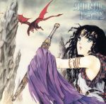 【中古】 ANIMEX 1200 143::クリスタル☆ドラゴン /(アニメーション),あしべゆうほ(原作),笹路正徳(音楽),池田多恵子,村田有美 【中古】afb