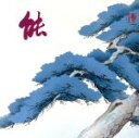 【中古】 COLEZO!::能/(オムニバス),藤田大五郎,高橋進,武田太加志,野村四郎,寺井政数,亀井俊雄,柿本豊次