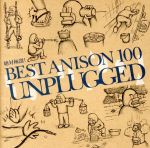 【中古】 絶対極選！BEST　ANISON　100　UNPLUGGED／（アニメーション）,Superanimimic．R．O．D（S．R．O．D）