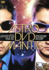 【中古】 ASTROMANTIC　DVD／m－flo