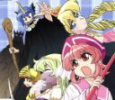 【中古】 「ぱにぽにだっしゅ!」エンディングテーマ第2弾(10月・11月・12月)::ムーンライト・ラブ/桃月学園1年で〜組,門脇舞(ベホイミ),生天目仁美(南...