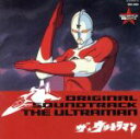 【中古】 ウルトラマン生誕40周年記念 ウルトラサウンド殿堂シリーズ(8) ザ・ウルトラマン/(キッズ),ささきいさお,コロムビアゆりかご会