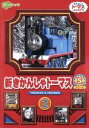 【中古】 新きかんしゃトーマス　シリーズ5　2巻／（キッズ）