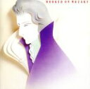 【中古】 フックト・オン・モーツァルト/羽田健太郎(cond、p、編曲),アマデウス管弦楽団