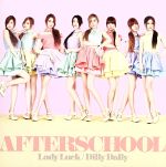 CD, 韓国（K-POP）・アジア  Lady LuckDilly DallyDVDBAFTERSCHOOL afb