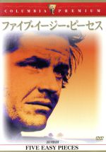 ボブ・ラフェルソン（監督、製作、原作）,ジャック・ニコルソン,カレン・ブラック販売会社/発売会社：（株）ソニー・ピクチャーズエンタテインメント(（株）ソニーピクチャーズエンタテインメント)発売年月日：2006/12/20JAN：4547462035530石油採掘場で働くボビーは、何事にも熱意を感じられず、無目的な日々を送っている。ある日同棲相手のレイが妊娠。結婚を迫る彼女から逃れるために訪れた姉の家で、父が倒れたという事を聞かされる。3年ぶりに帰郷することにしたボビーは、レイを連れて実家に向かうのだか、そこにはまた新しい現実が待ち受けていた・・・。