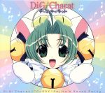 【中古】 Di　Gi　Charat　CD－BOX　でじこのサウンドパーティー／（アニメーション）,奥井雅美,真田アサミ,沢城みゆき,氷上恭子,鳥海浩輔,鈴木千尋,サエキトモ