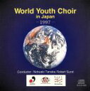 【中古】 World　Youth　Cho／World　Youth　Cho