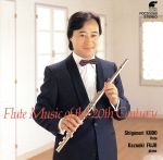 工藤重典販売会社/発売会社：フォンテック(インディペンデント・レーベル)発売年月日：1989/10/25JAN：4988065032609