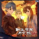 【中古】 「転生學園月光録」ドラマCD／（ドラマCD）,岡本寛志（草凪八雲）,鈴村健一（結崎亮）,櫻井孝宏（館脇道文）,中原麻衣（七瀬由紀）,植田佳奈（天草理緒）,吉川友佳子（深山木光）,保志総一朗（剣持昴生）