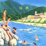 【中古】 唱歌/(童謡/唱歌),NHK東京放送児童合唱団,古橋富士雄(cond),タンポポ児童合唱団,ひばり児童合唱団,藤家虹二クインテット,東京荒川少年少女合唱隊