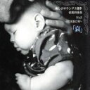 【中古】 癒しサウンド3部作 Vol.3 哀〜sorrow〜/(ヒーリング)