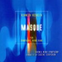 【中古】 マスク/昭和ウインド・シンフォニー
