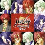 【中古】 Yo－Jin－Bo～運命のフロイデ～ROCKS／（ゲーム・サウンドトラック）