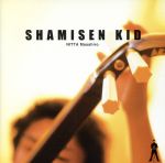 【中古】 SHAMISEN　KID／新田昌弘