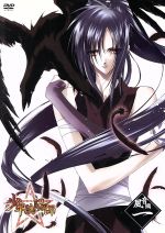 【中古】 TVアニメーション「少年陰陽師」DVD 風音編 第1巻／結城光流（原作）,甲斐田ゆき（安倍昌浩）,野田順子（もっくん（物の怪））,小西克幸（紅蓮）