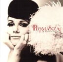 【中古】 Romanza/ロマンツァ〜ロマンティック・トラックス/(クラシック),フィリッパ・ジョルダーノ,スラヴァ,川井郁子,ボーイズ・エアー・クワイア,エン...
