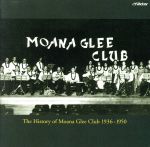 【中古】 灰田勝彦・晴彦とモアナ・グリー・クラブ 1936〜1950/灰田勝彦,灰田晴彦とモアナ・グリー・クラブ,灰田晴彦と南の楽団,灰田晴彦と楽団ニュー・モアナ