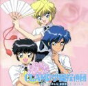 【中古】 CLAMP学園探偵団 オジリナル・サウンドトラック1/(オリジナル・サウンドトラック),ALI PROJECT,Marble Berry