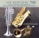 【中古】 吹奏楽名曲集´98/東京佼成ウインドオーケストラ,汐澤安彦
