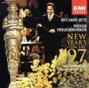 【中古】 ニュー・イヤー・コンサート97’/リッカルド・ムーティ,ムーティ/ウィーン・フィル