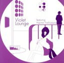 【中古】 Violet　Lounge　featuring　Hajime　Yoshizawa／吉澤はじめ