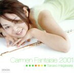 【中古】 カルメン・ファンタジー2001～フル－ト超絶技巧名曲集／萩原貴子,斎藤雅広