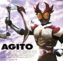 【中古】 仮面ライダーアギト ミュージック&ソングコレクション/(キッズ),水木一郎,堀江美都子