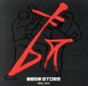 【中古】 STORM/吉田兄弟