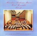【中古】 武蔵野音楽大学ウィンドアンサンブル Vol.11/武蔵野音楽大学ウィンドアンサンブル,レイ・E.クレーマー,ドン・ウィルコックス,ケネス・G.ブルーム...
