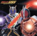 【中古】 「仮面ライダー 555（ファイズ）」2nd．エンディングテーマ 「The people with no name －Rap♯1 version－」／RIDER　CHIPS