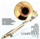 【中古】 全日本吹奏楽2004 Vol.7 高校編III/(オムニバス),明誠学院高等学校吹奏楽部,佐藤堯史,春日部共栄高等学校吹奏楽部,都賀城太郎,習志野市立...