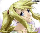 【中古】 鋼の錬金術師：HAGAREN　SONG　FILE　－WINRY　ROCKBELL－／豊口めぐみ（ウィンリィ・ロックベル）